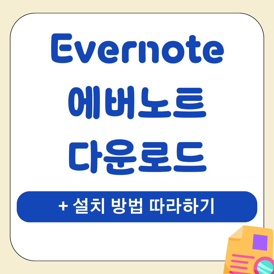 앱 70