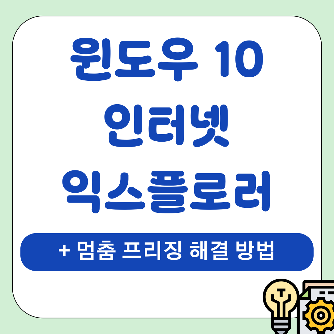 IT팁 63
