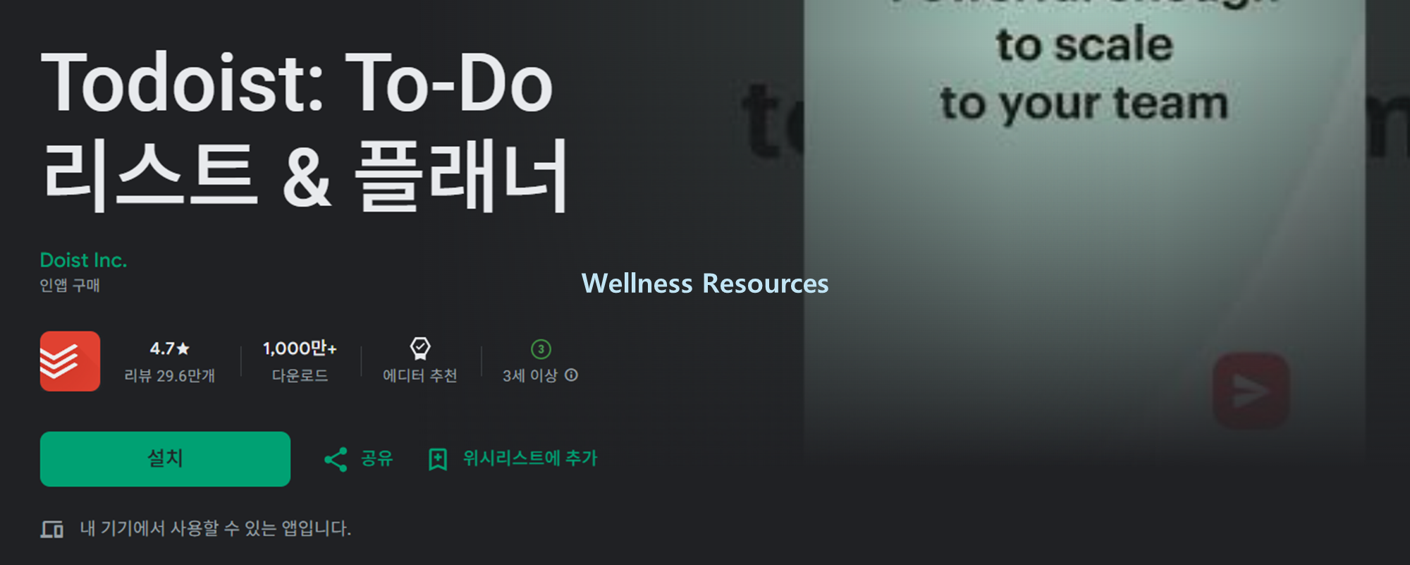 투두리스트