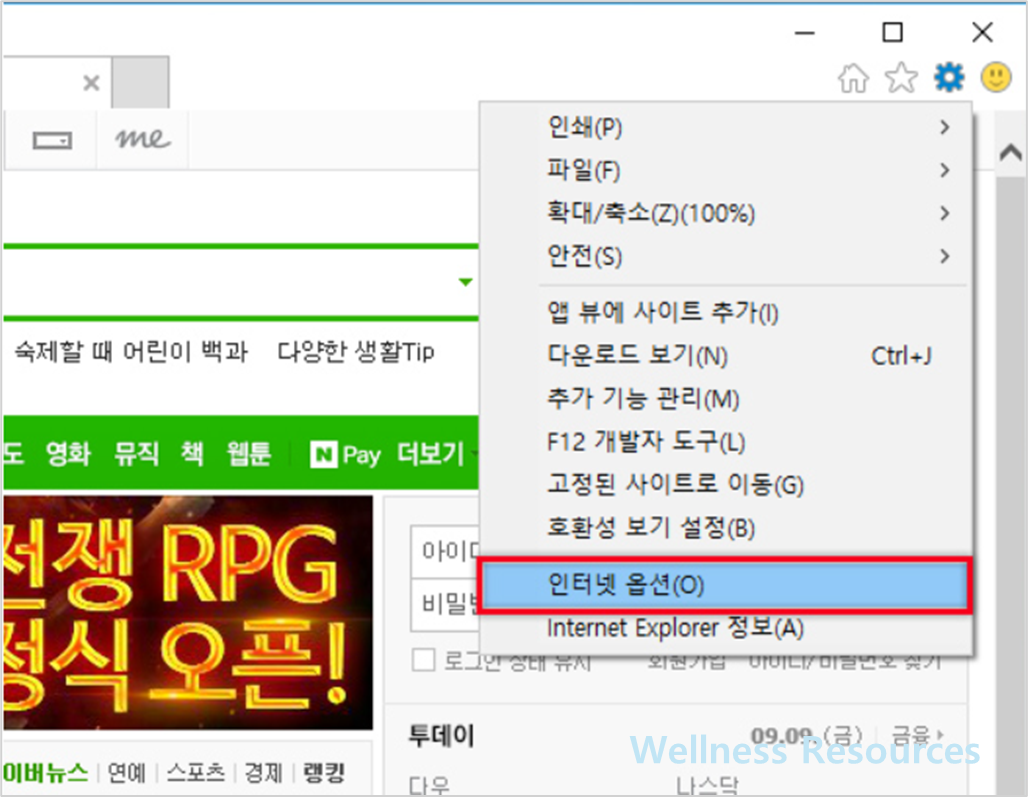 보안 콘텐츠만 표시됩니다