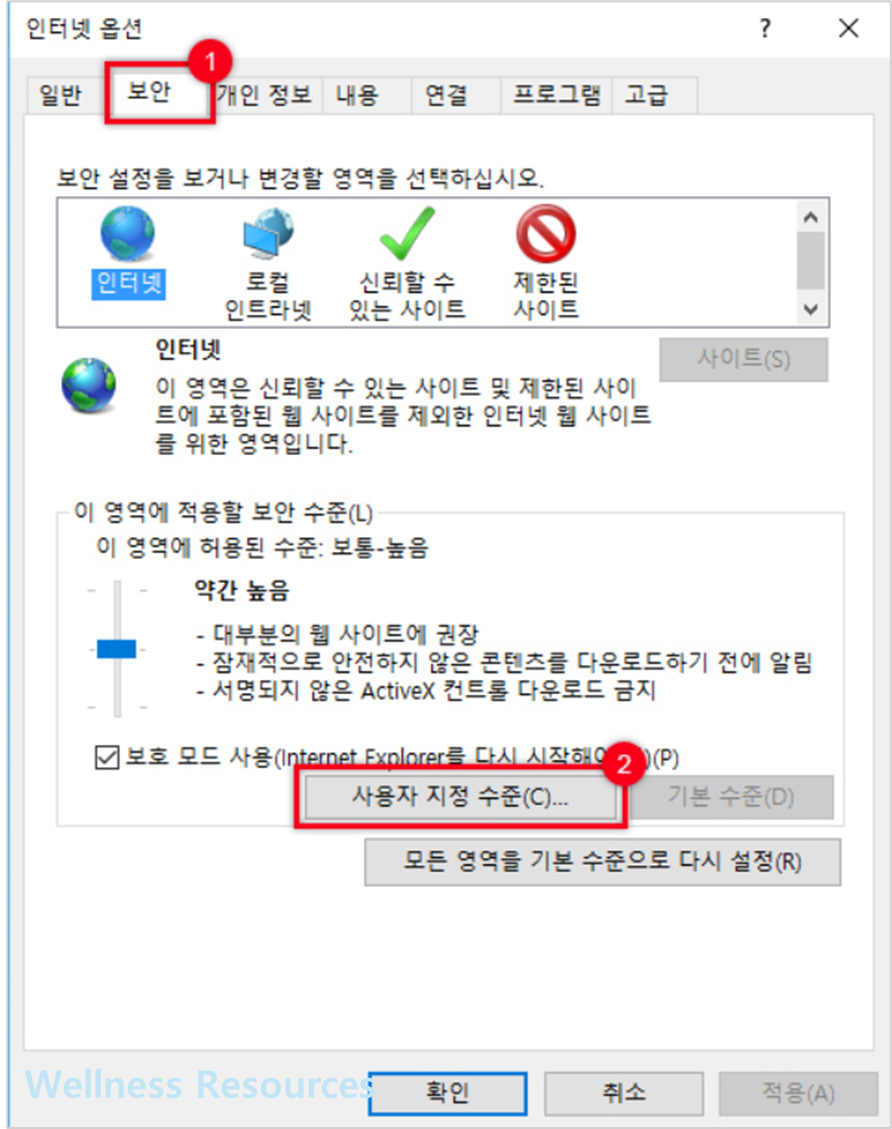 보안 콘텐츠만 표시됩니다