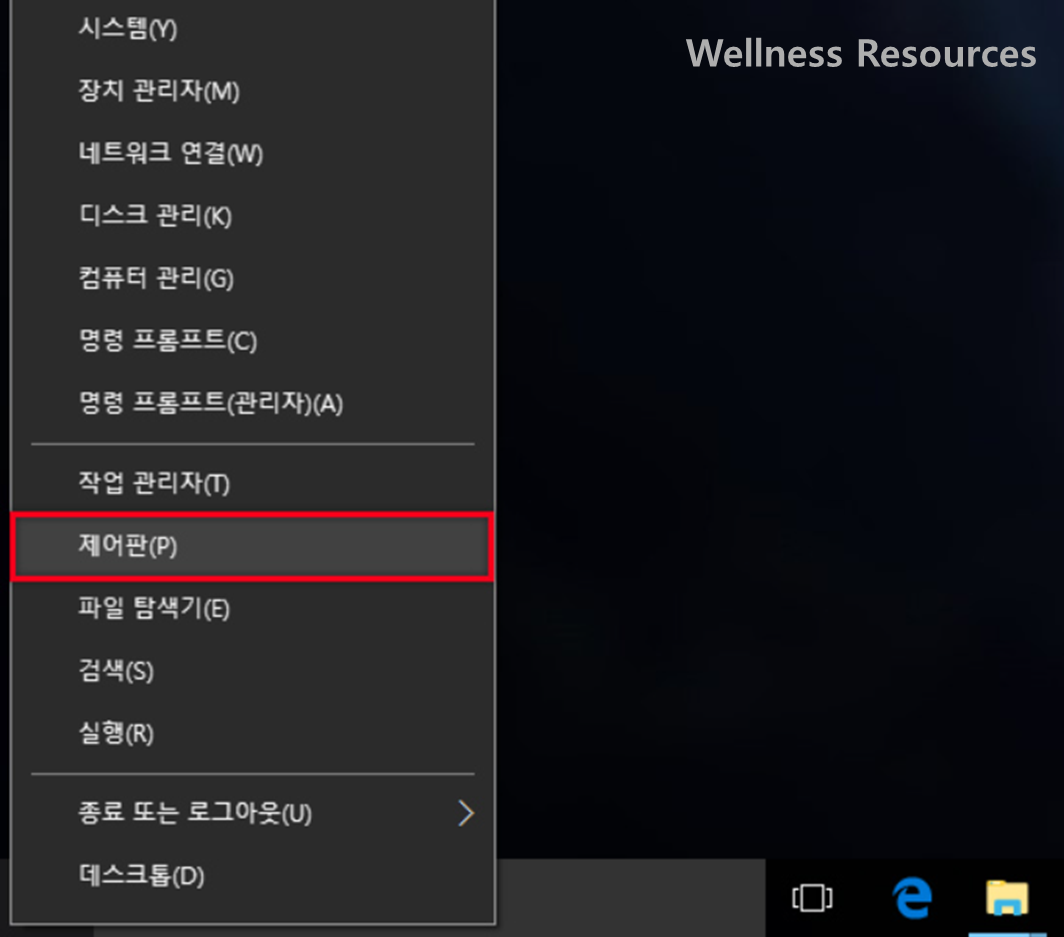 가상메모리