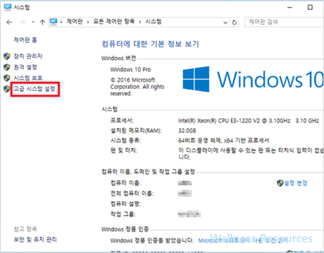 가상메모리