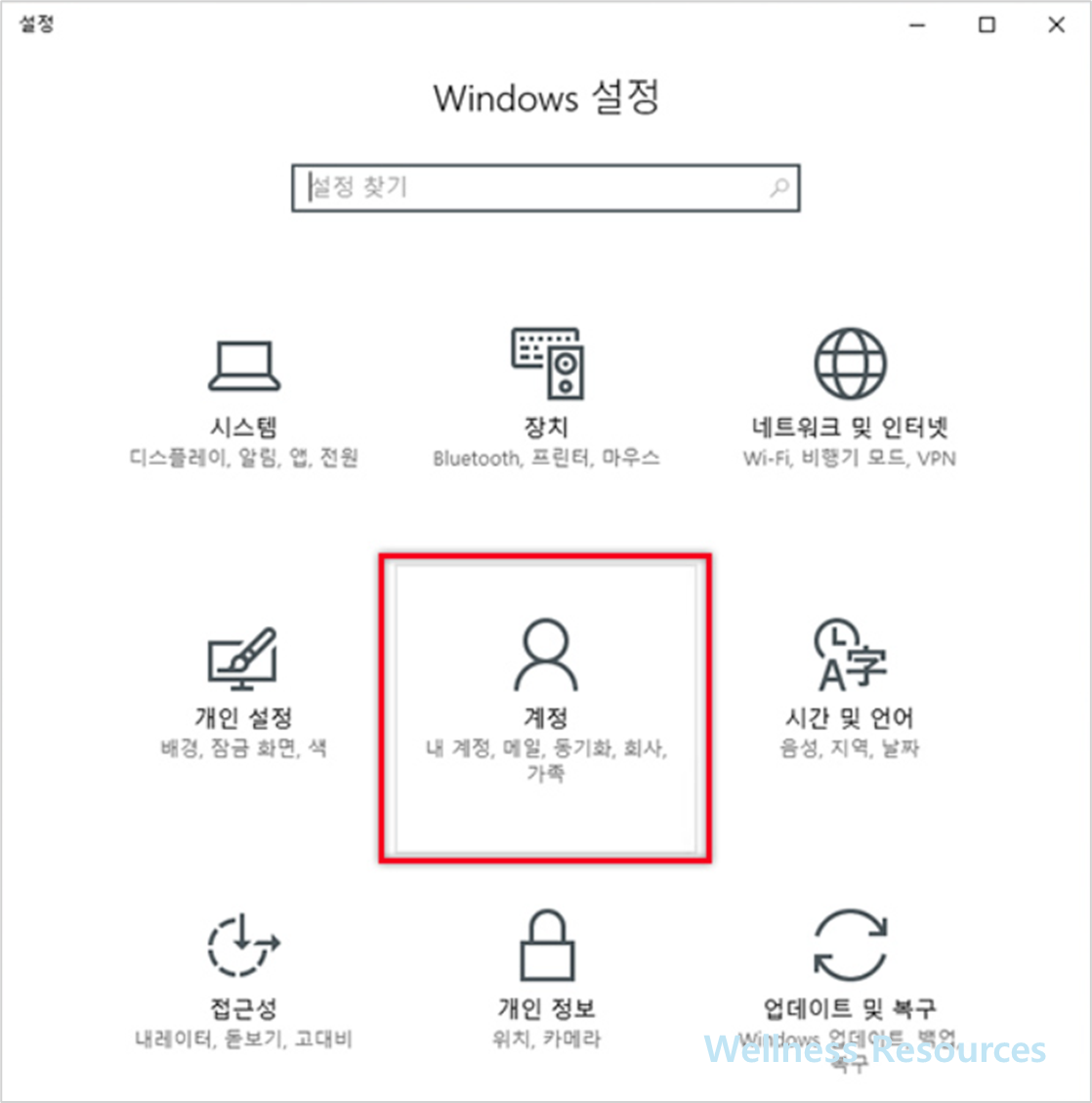 윈도우10