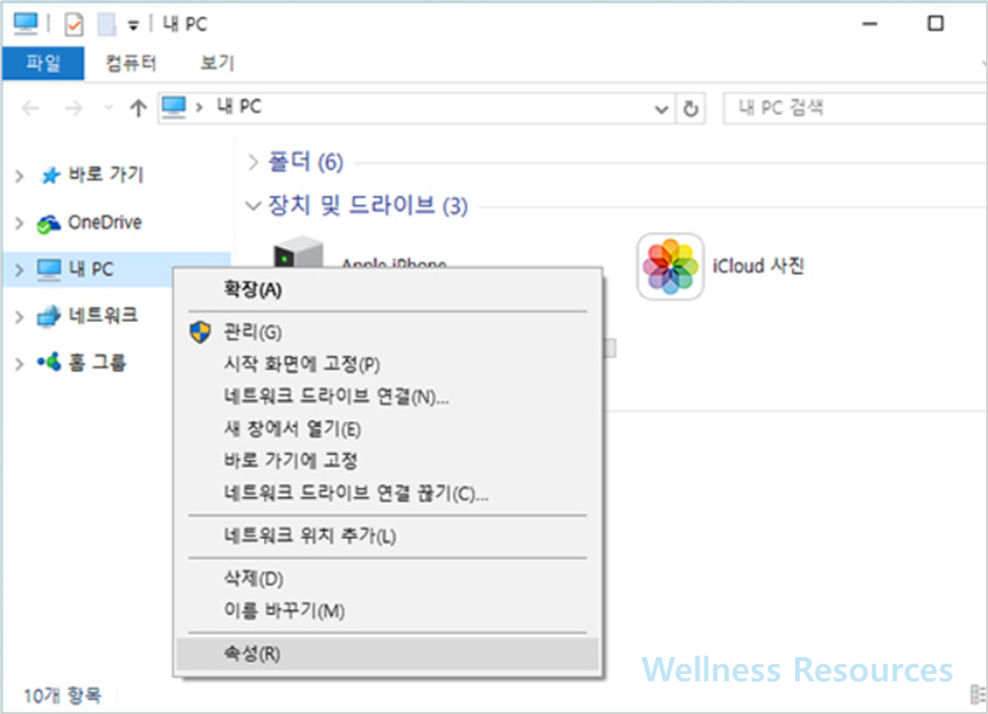 윈도우10
