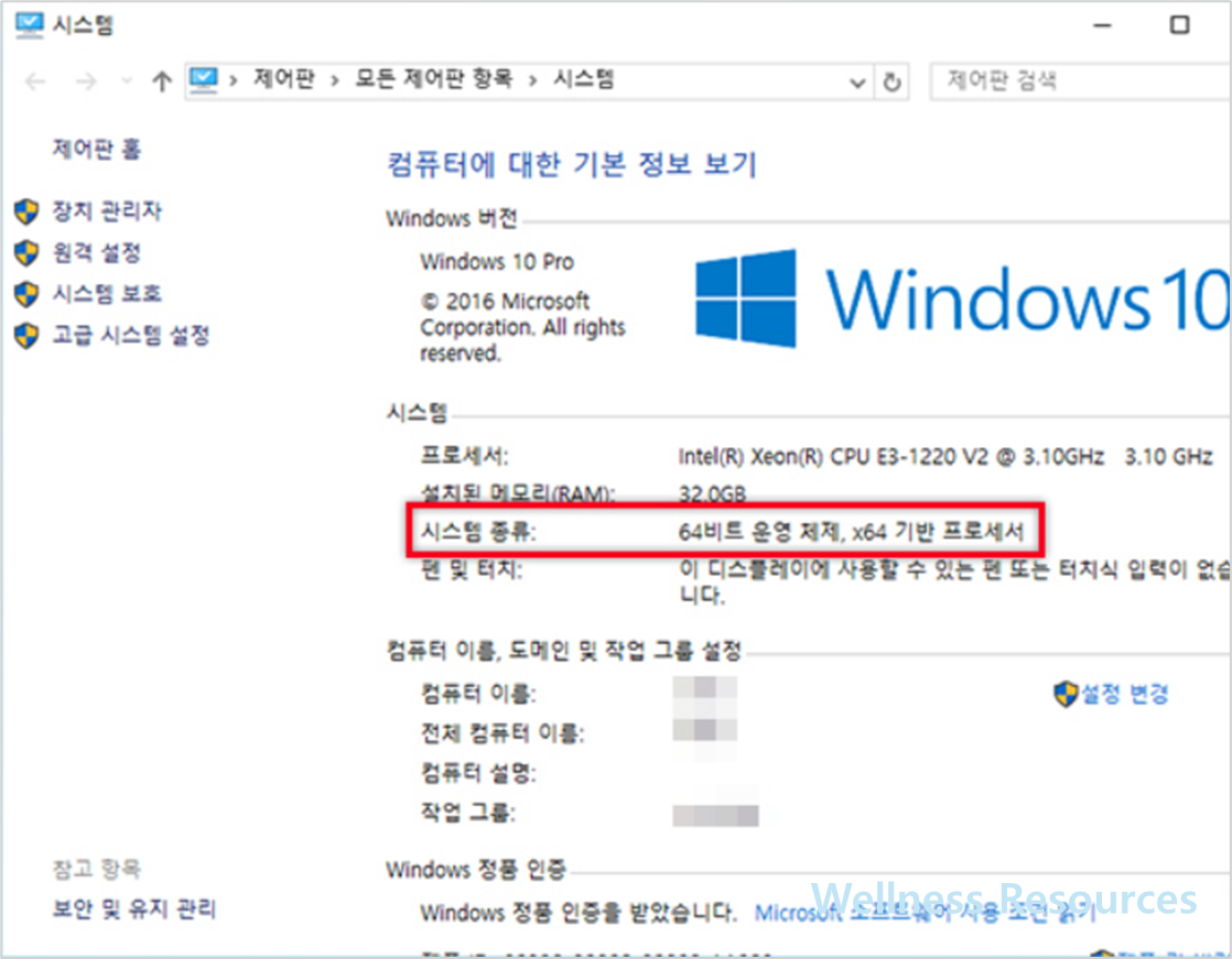 윈도우10