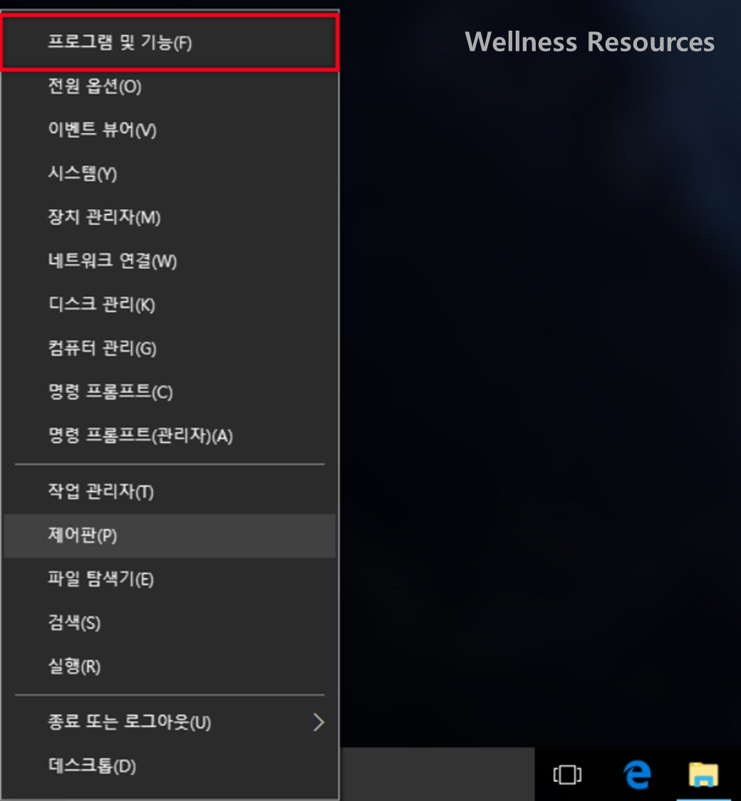 윈도우10