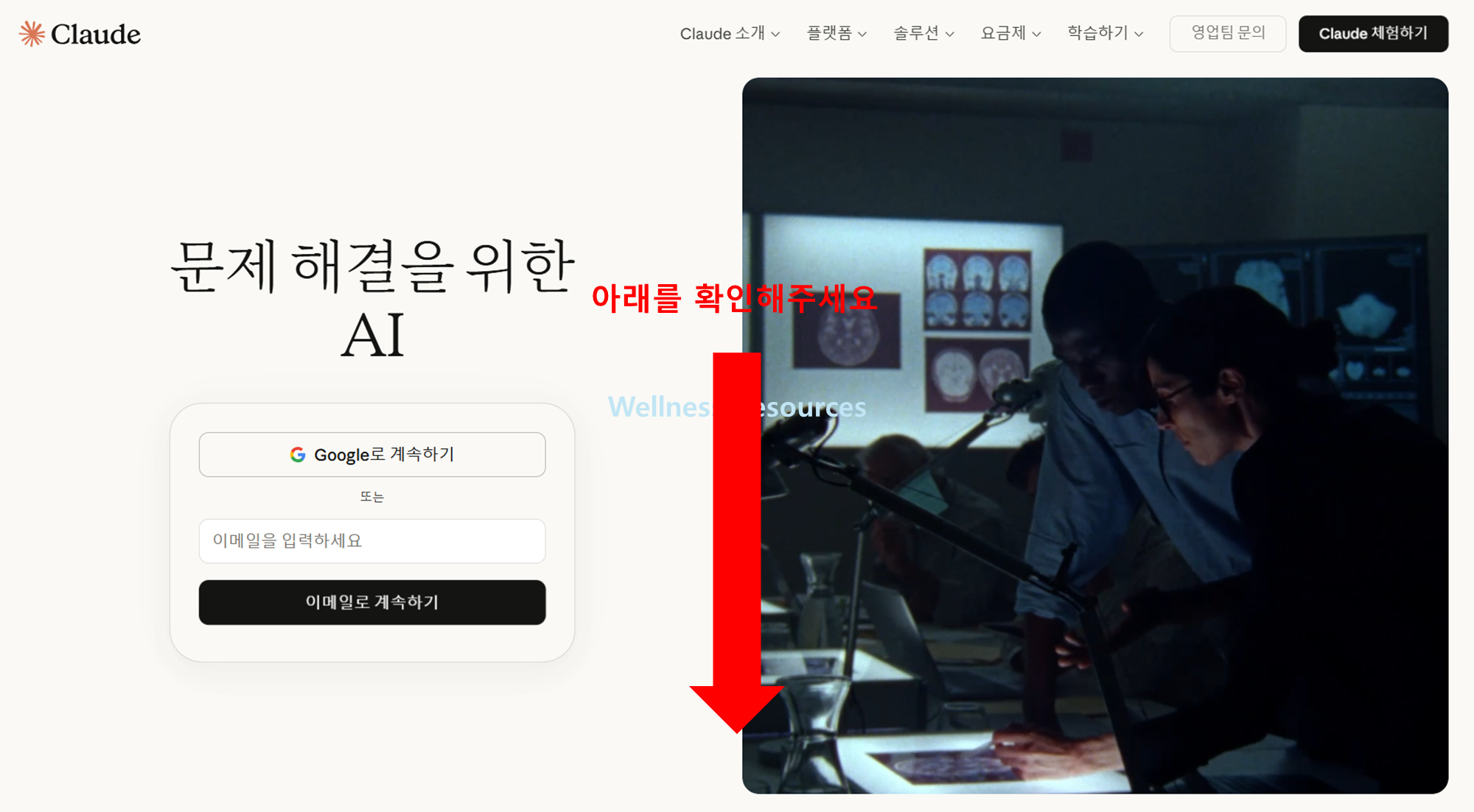 클로드 AI