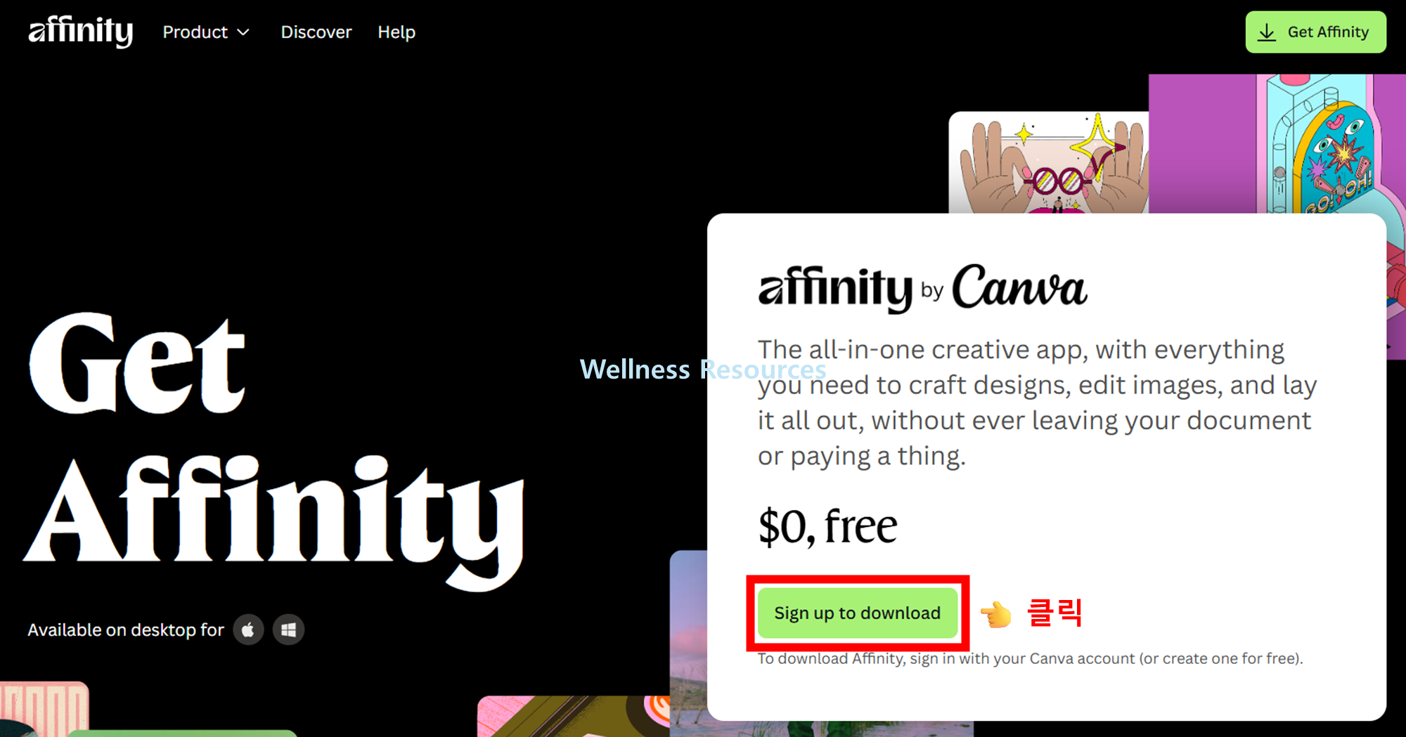 Affinity Designer 다운로드: 설치 방법 따라하기 (+ 이미지 설명) 3 Affinity Designer
