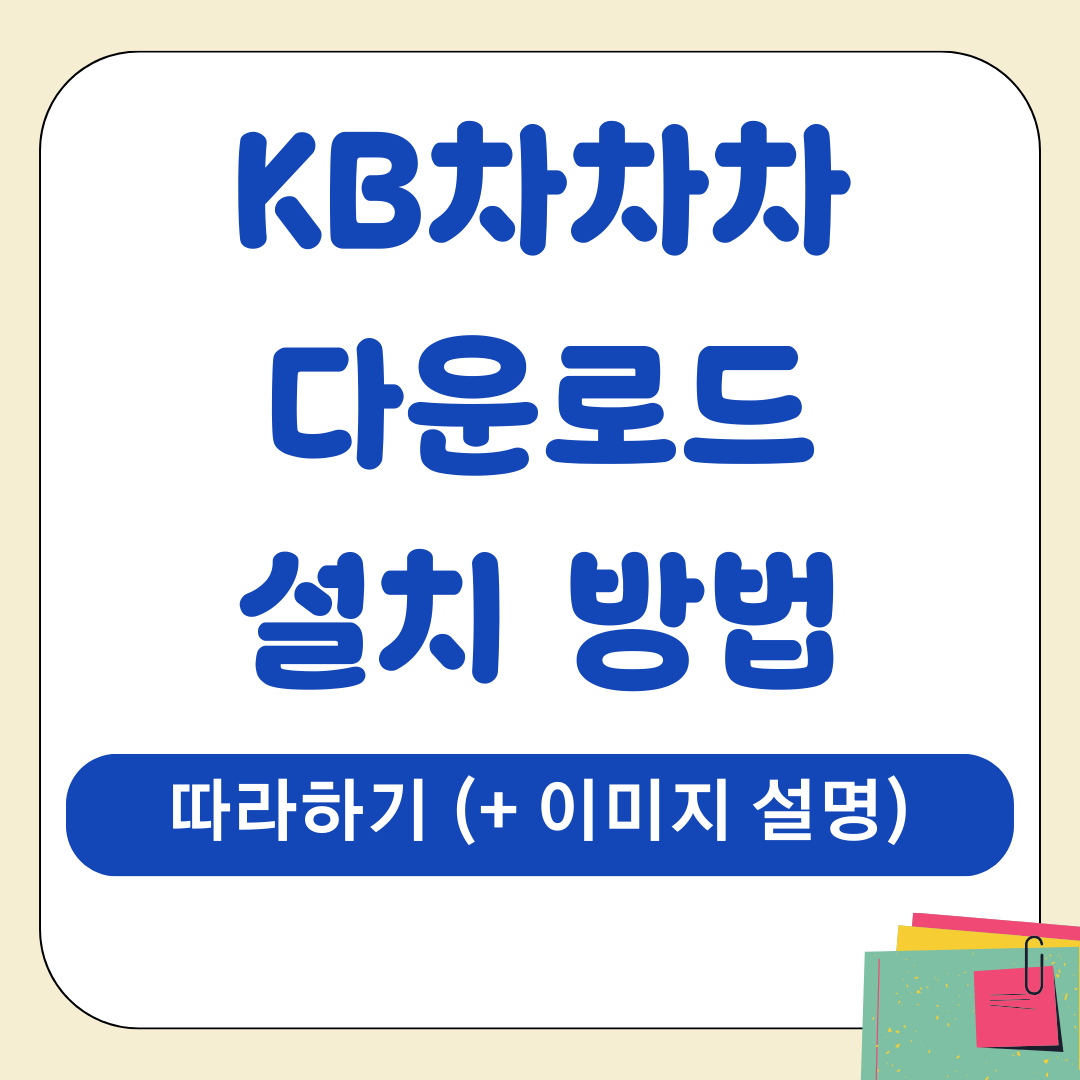 앱 86 1