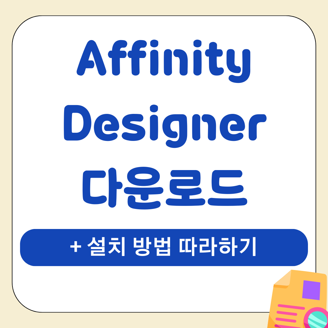 앱 86