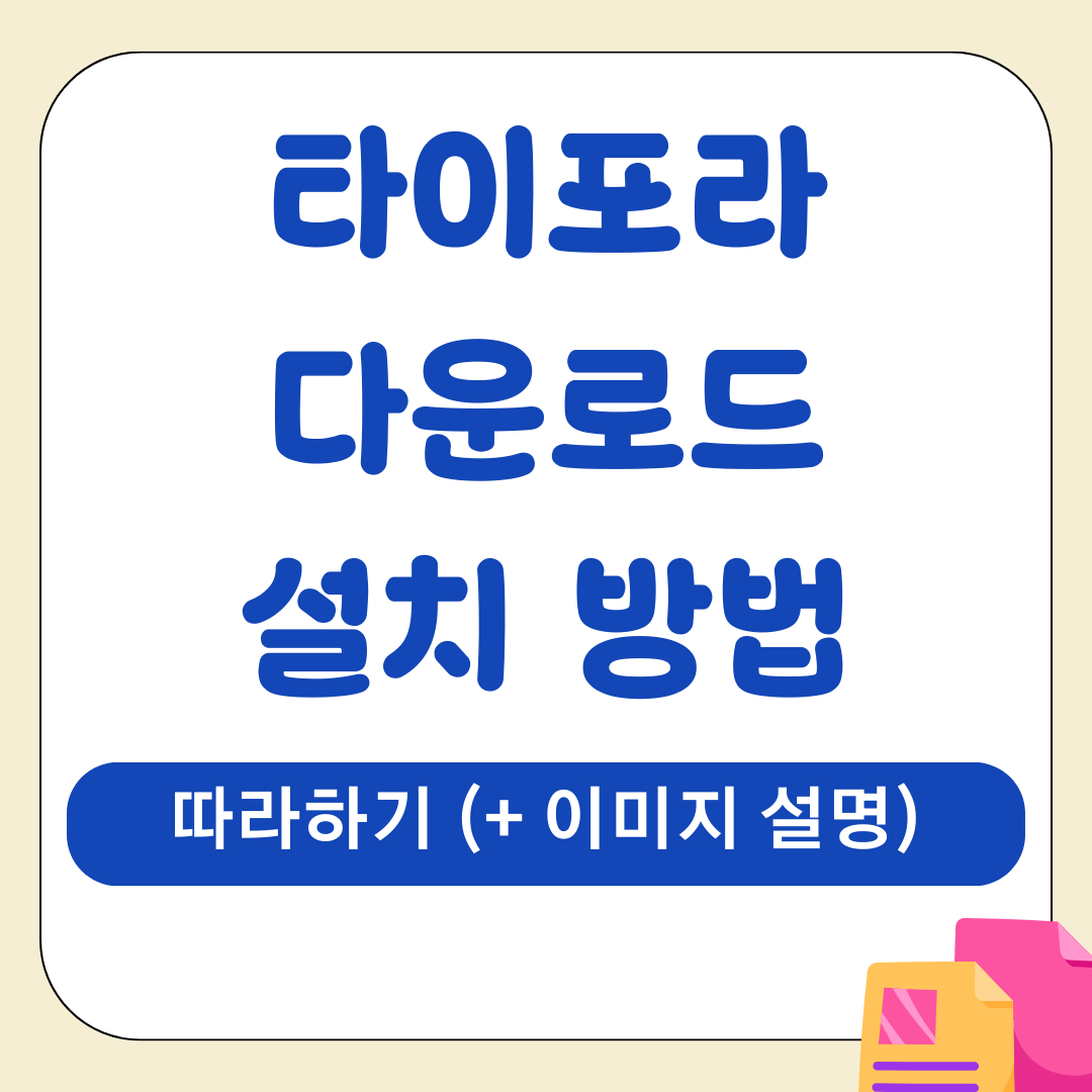 앱 94