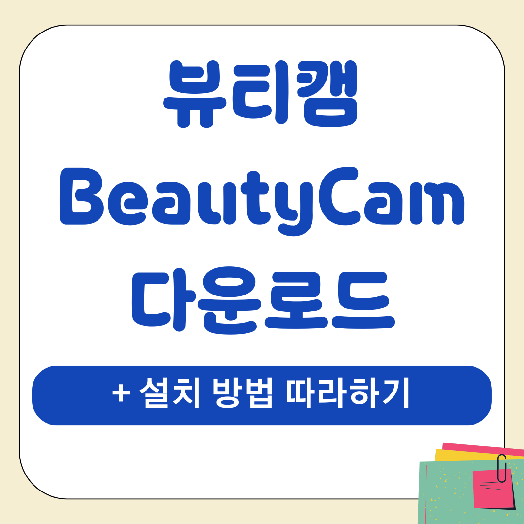 앱 95