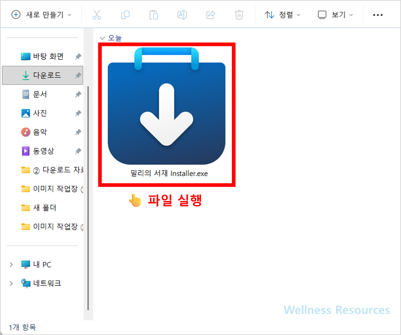 밀리의 서재