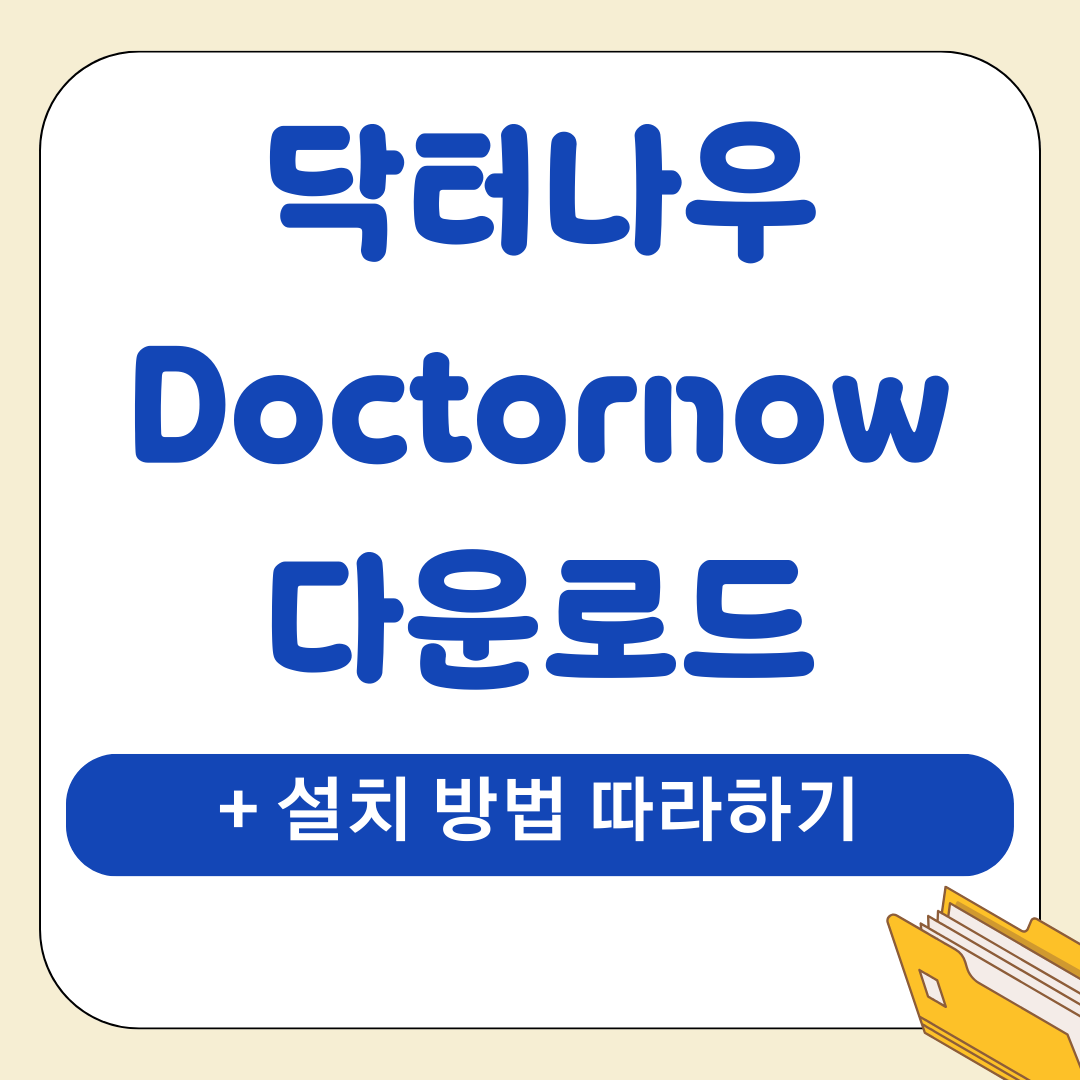 앱 2026 03 05T132212.363