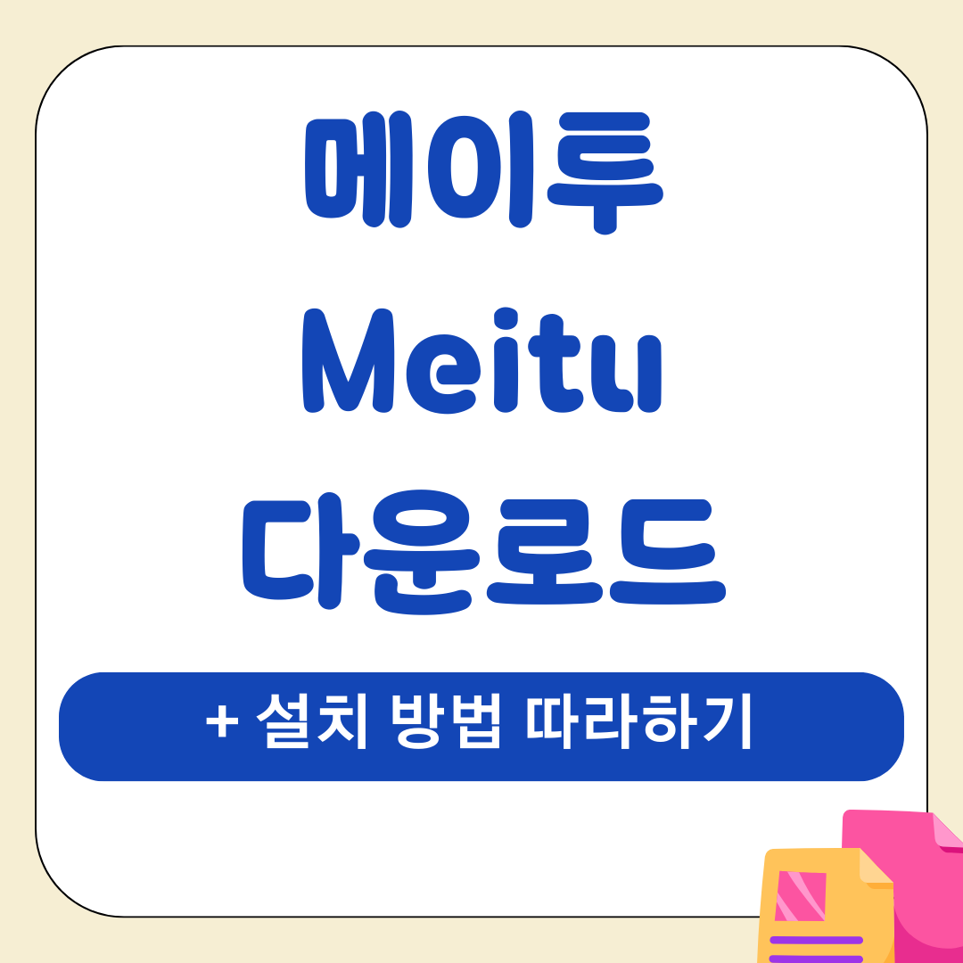 앱 97