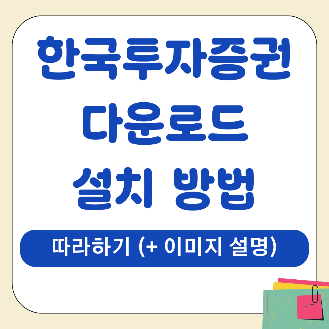 앱 99