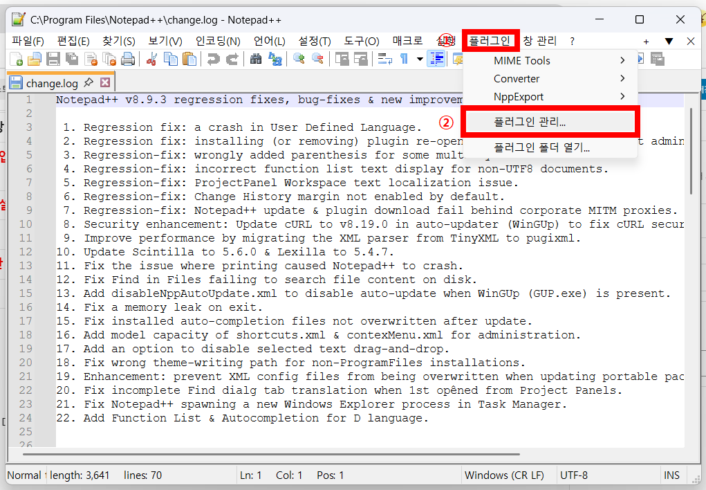 Notepad++