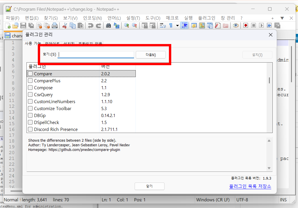 Notepad++