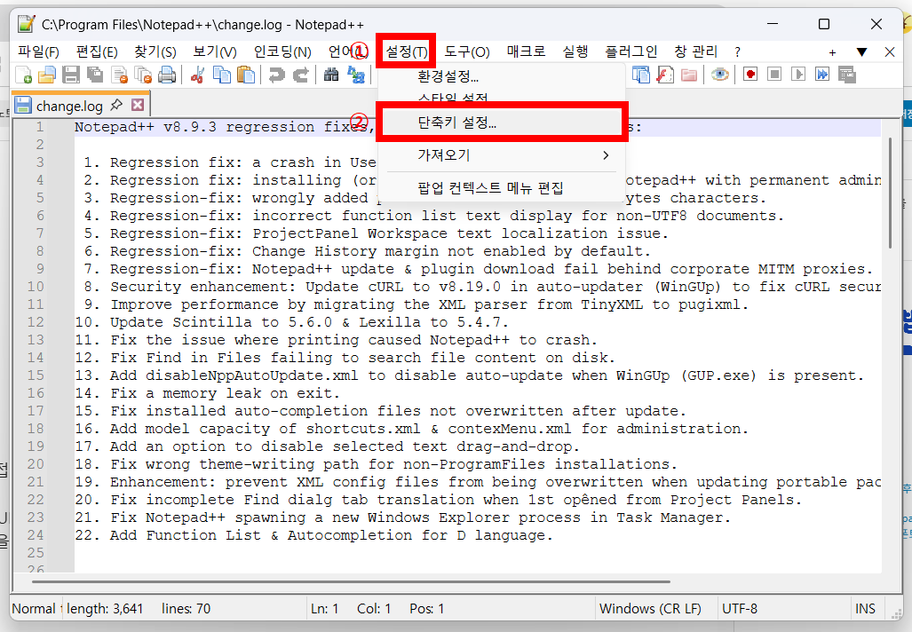Notepad++