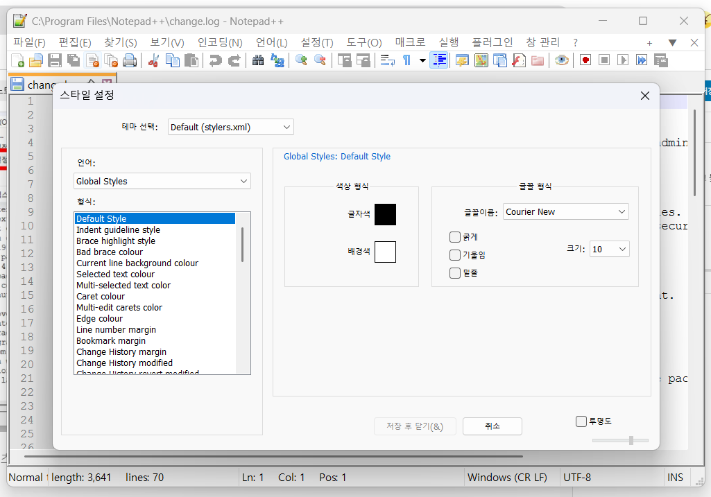Notepad++