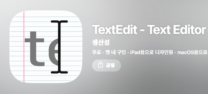 Notepad++