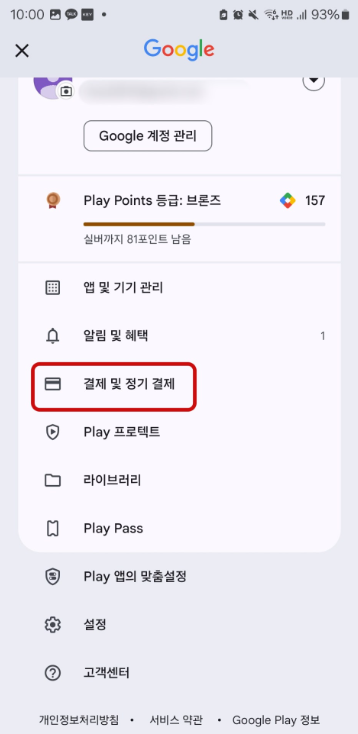 캡컷
