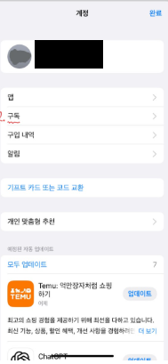 캡컷