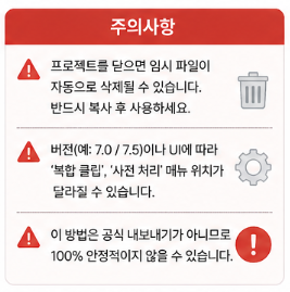 캡컷