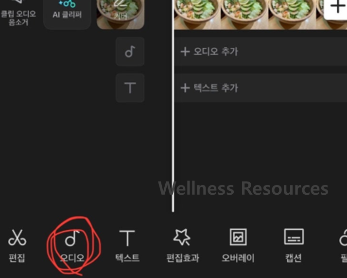 캡컷