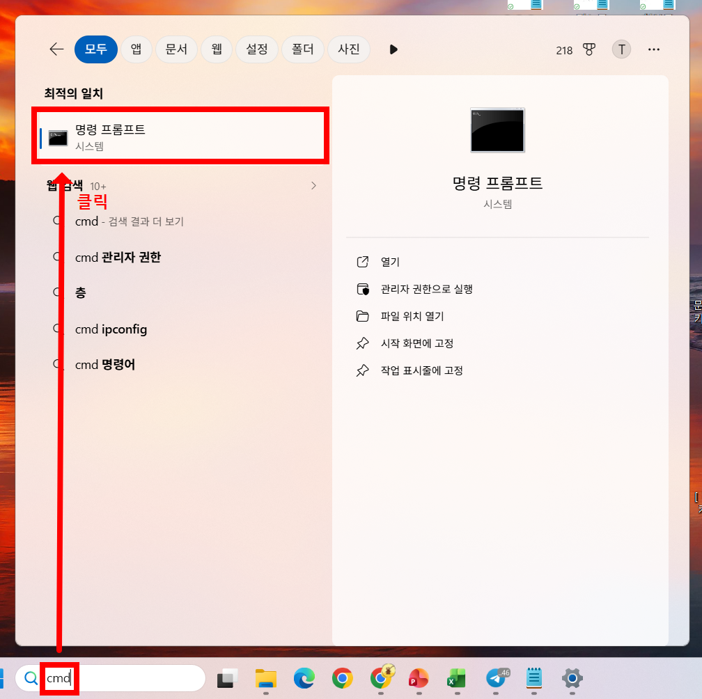 윈도우 메모장
