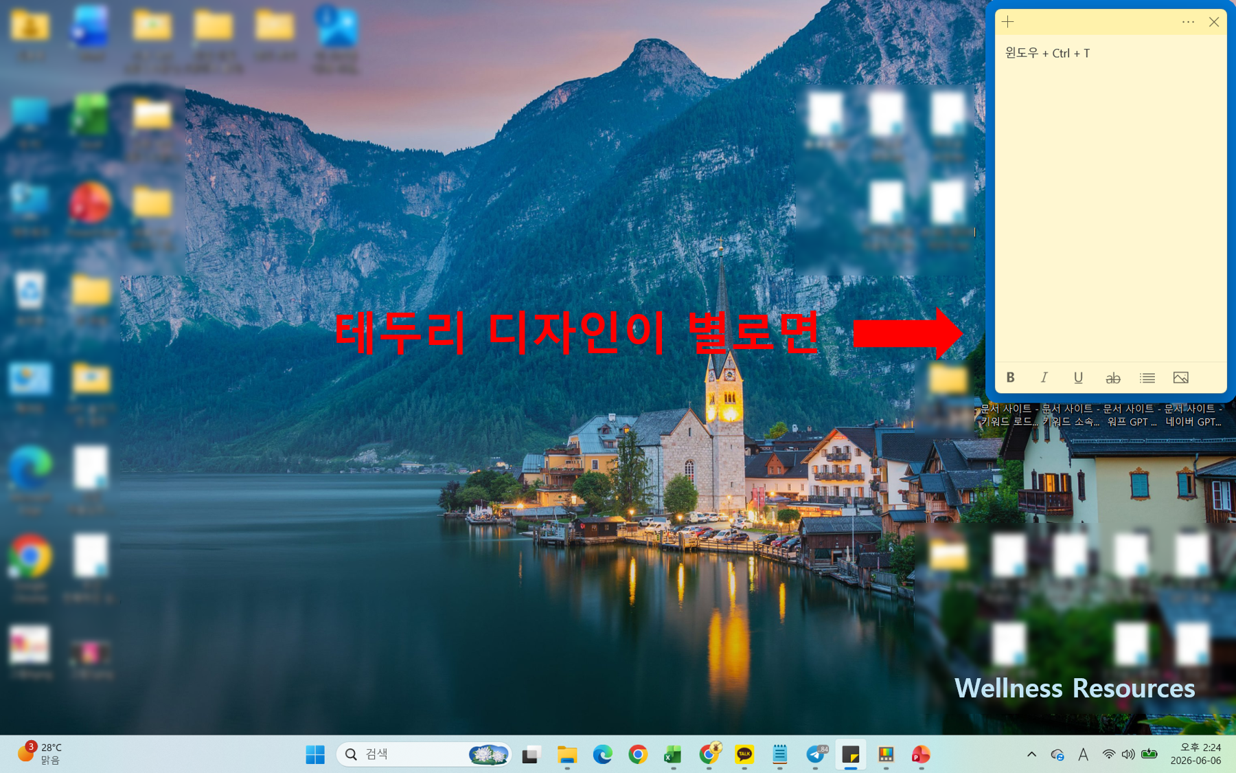 PowerToys
파워토이즈
