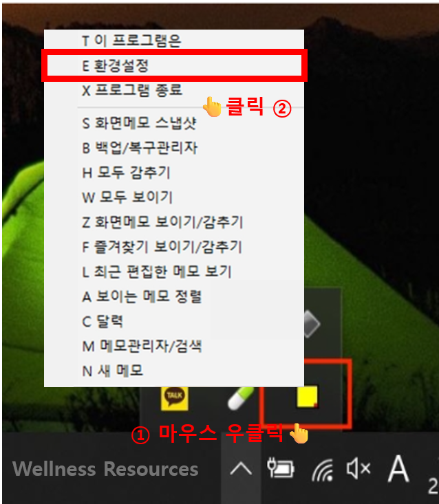메모잇