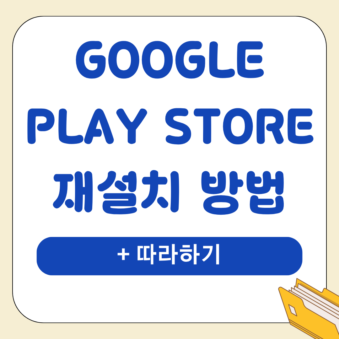앱 2026 04 06T152622.202