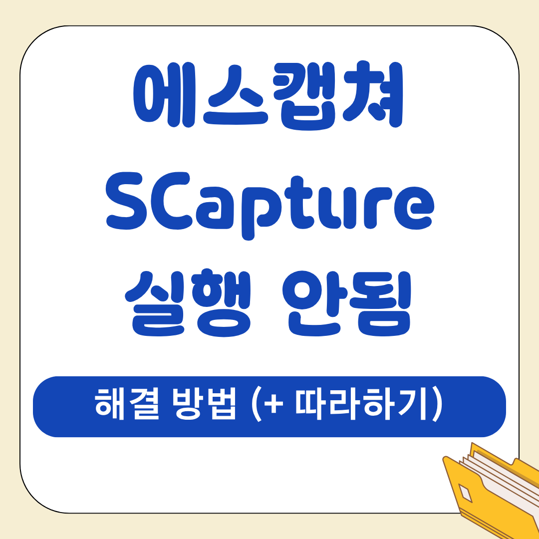 앱 2026 04 06T170117.092