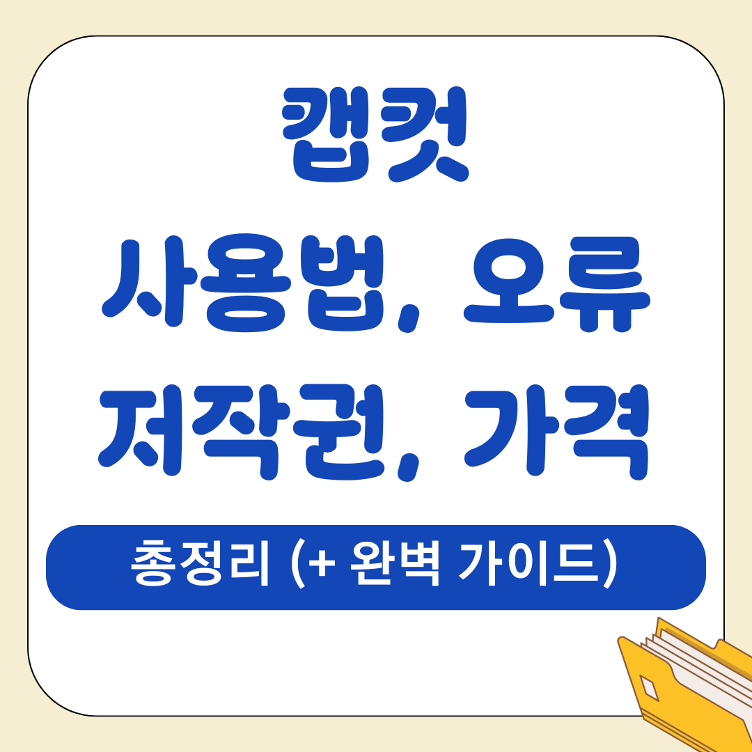 앱 22 2