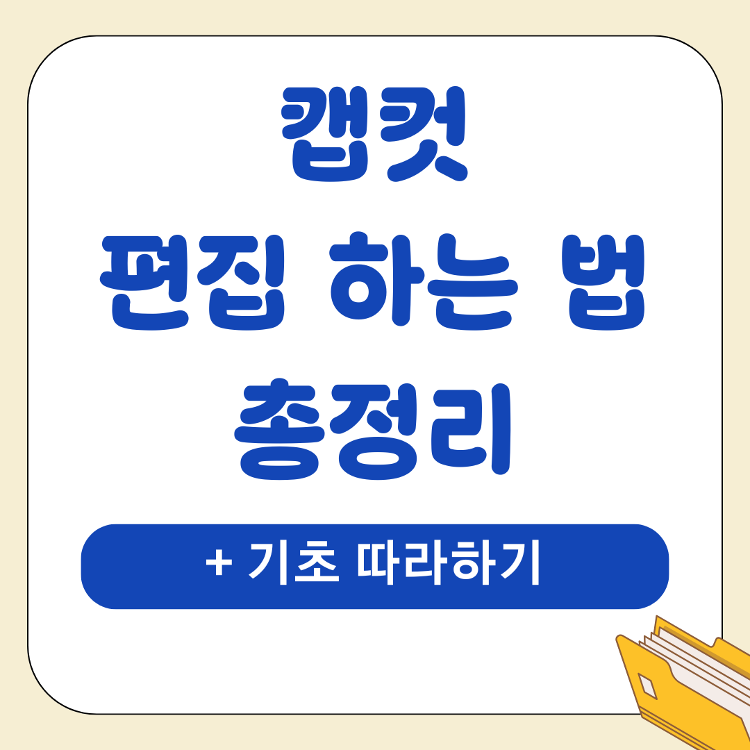 앱 30 1