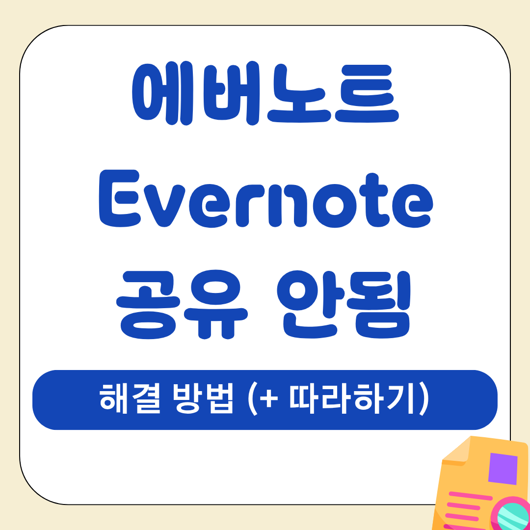 앱 6 3