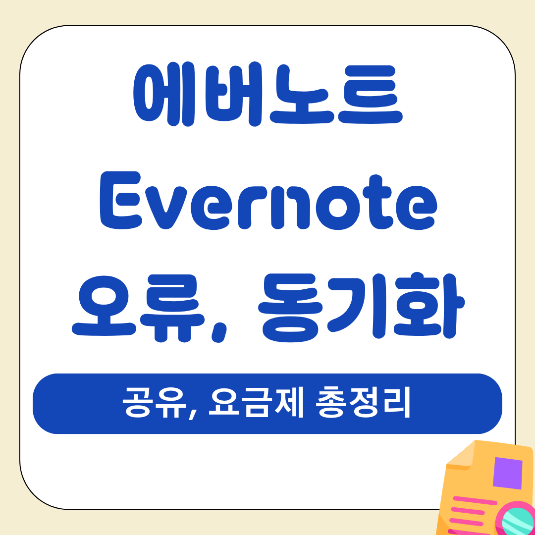 앱 65