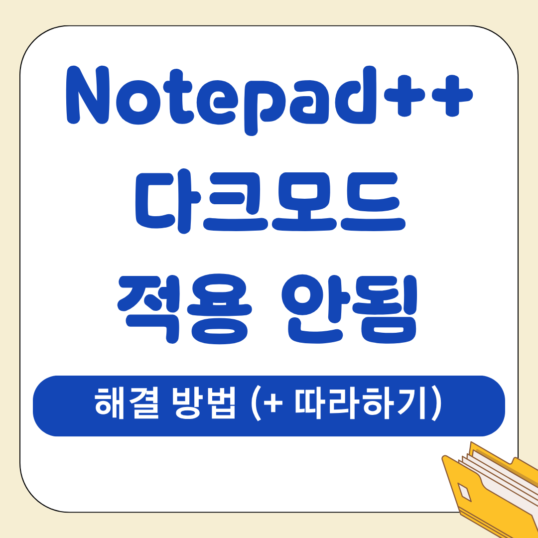 앱 9 2