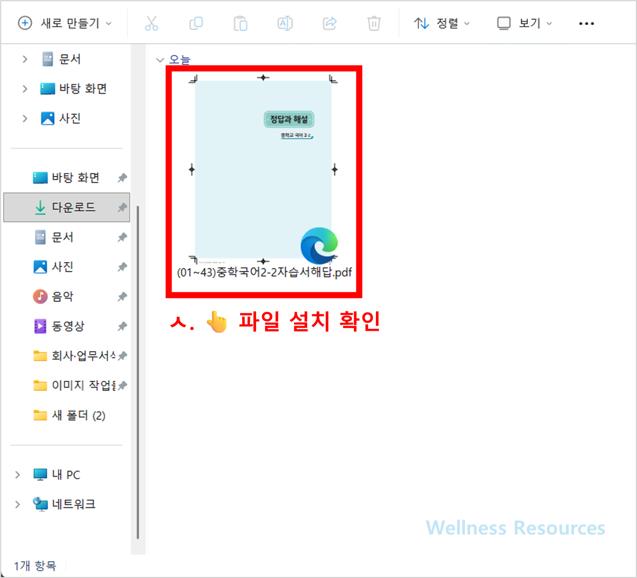 지학사
지학사 자습서
지학사 평가문제집
지학사 참고서