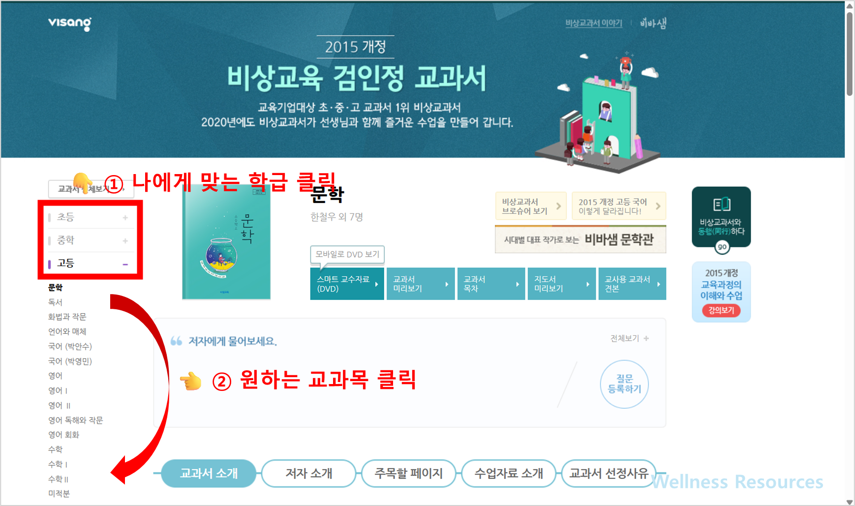 비상교육
비상교육 교과서
비상교육 교과서 PDF