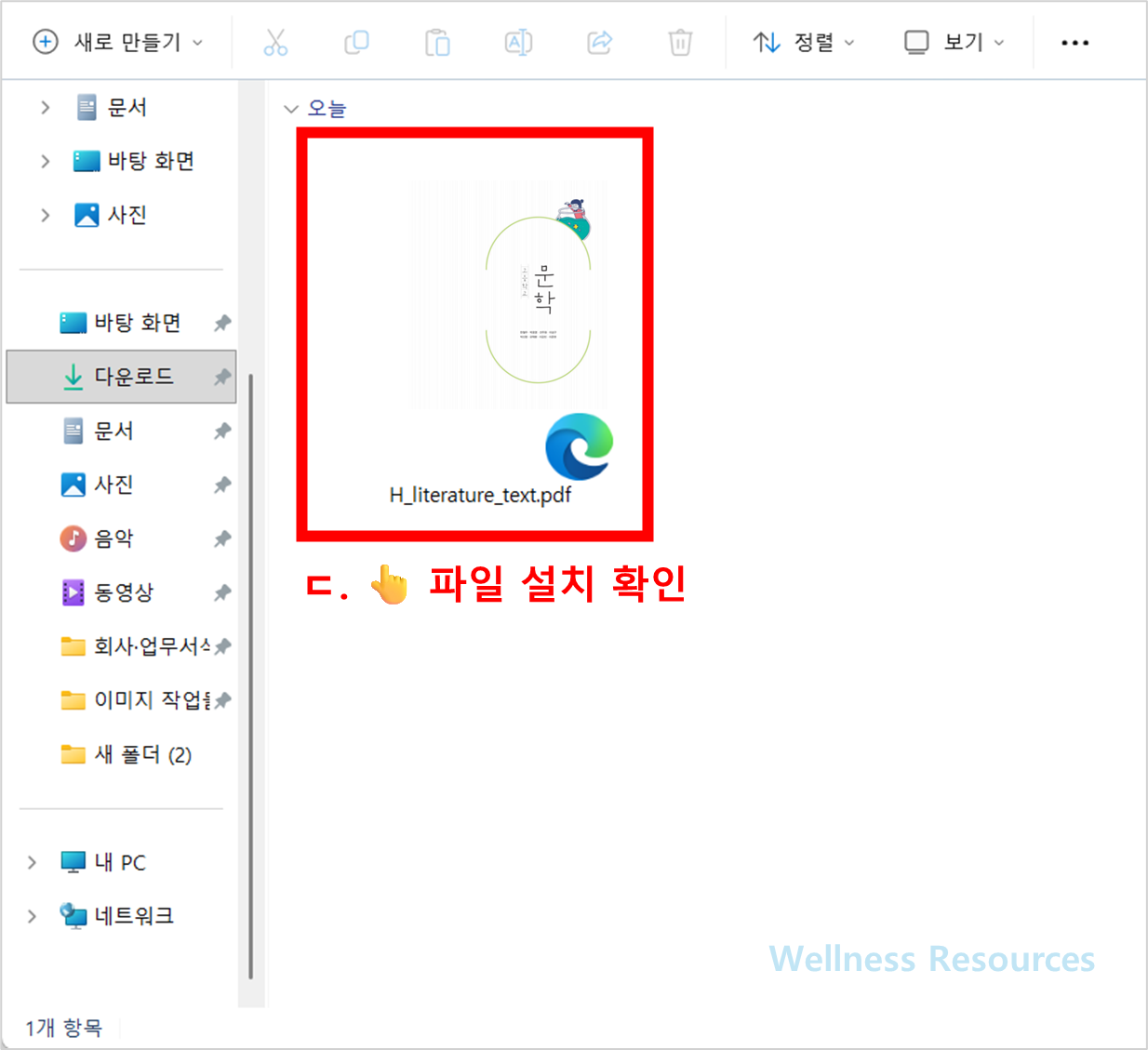 비상교육
비상교육 교과서
비상교육 교과서 PDF