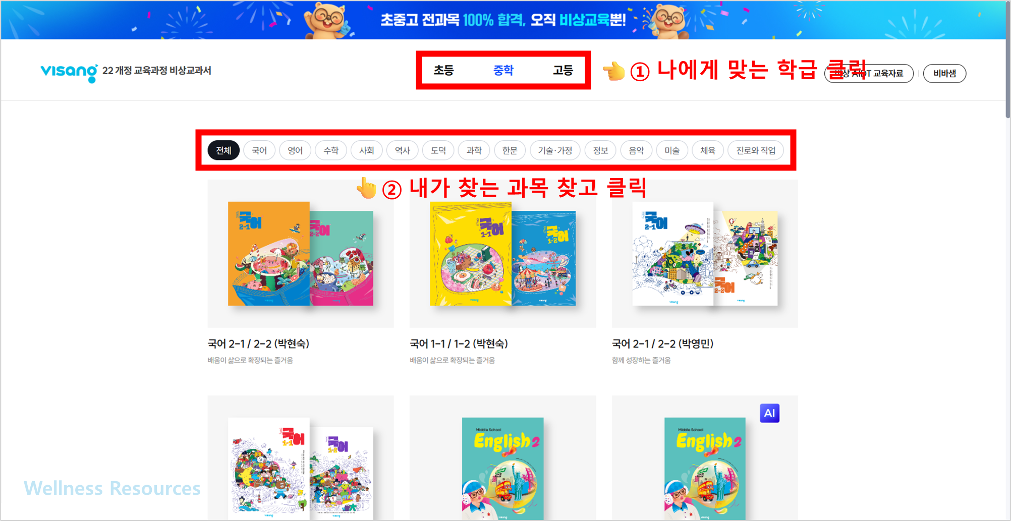 비상교육
비상교육 교과서
비상교육 교과서 PDF