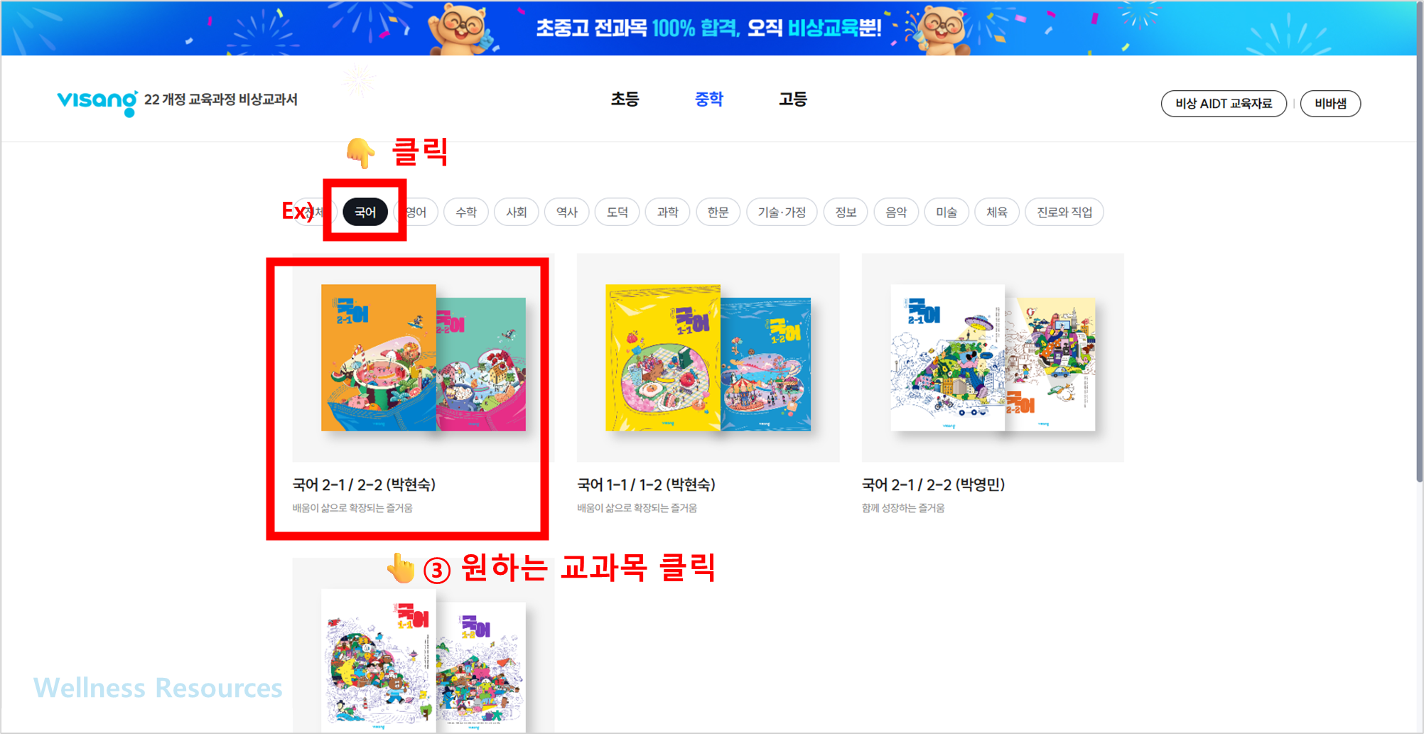 비상교육
비상교육 교과서
비상교육 교과서 PDF