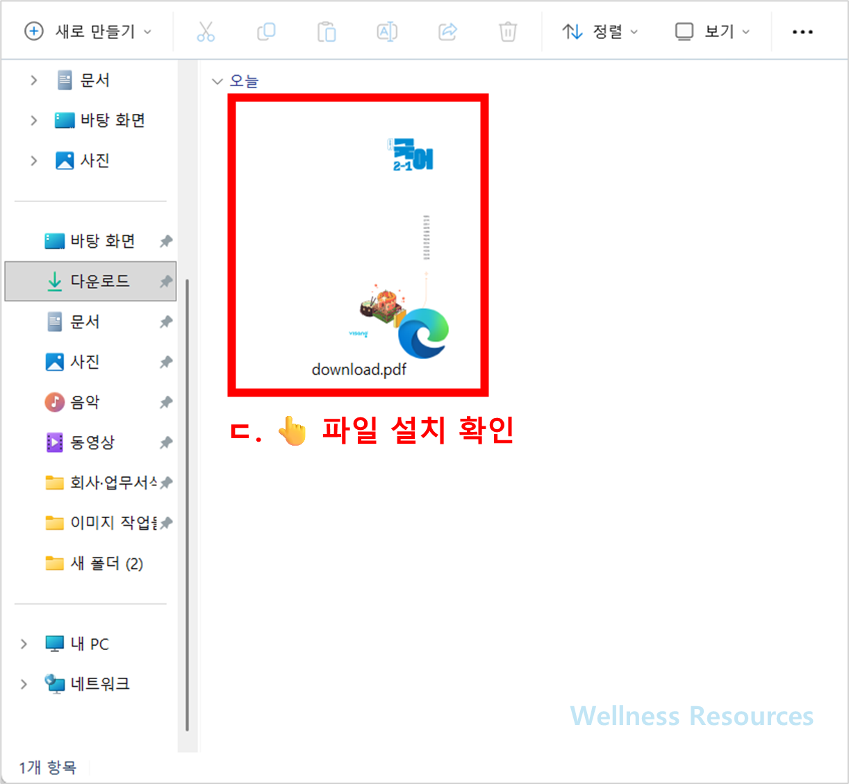 비상교육
비상교육 교과서
비상교육 교과서 PDF
