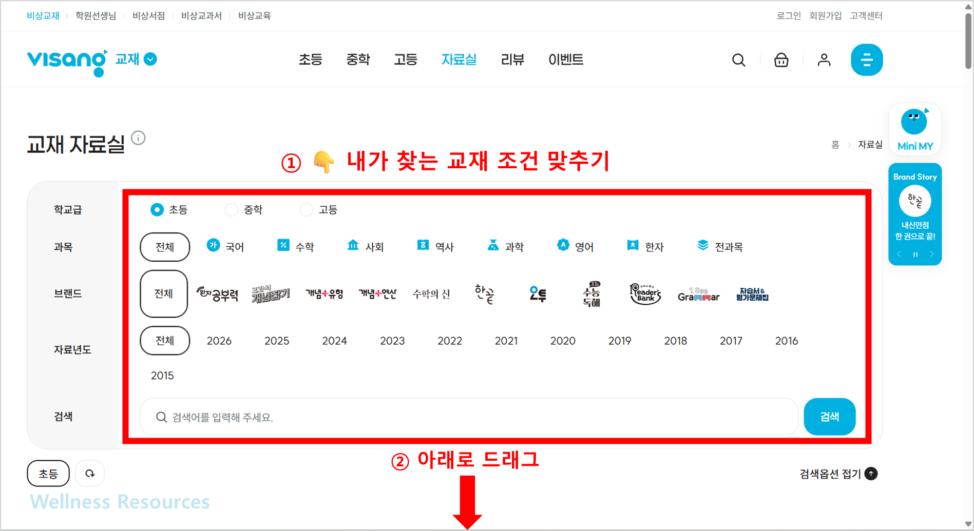 비상교육
비상교육 교재
비상교육 문제집
비상교육 답안