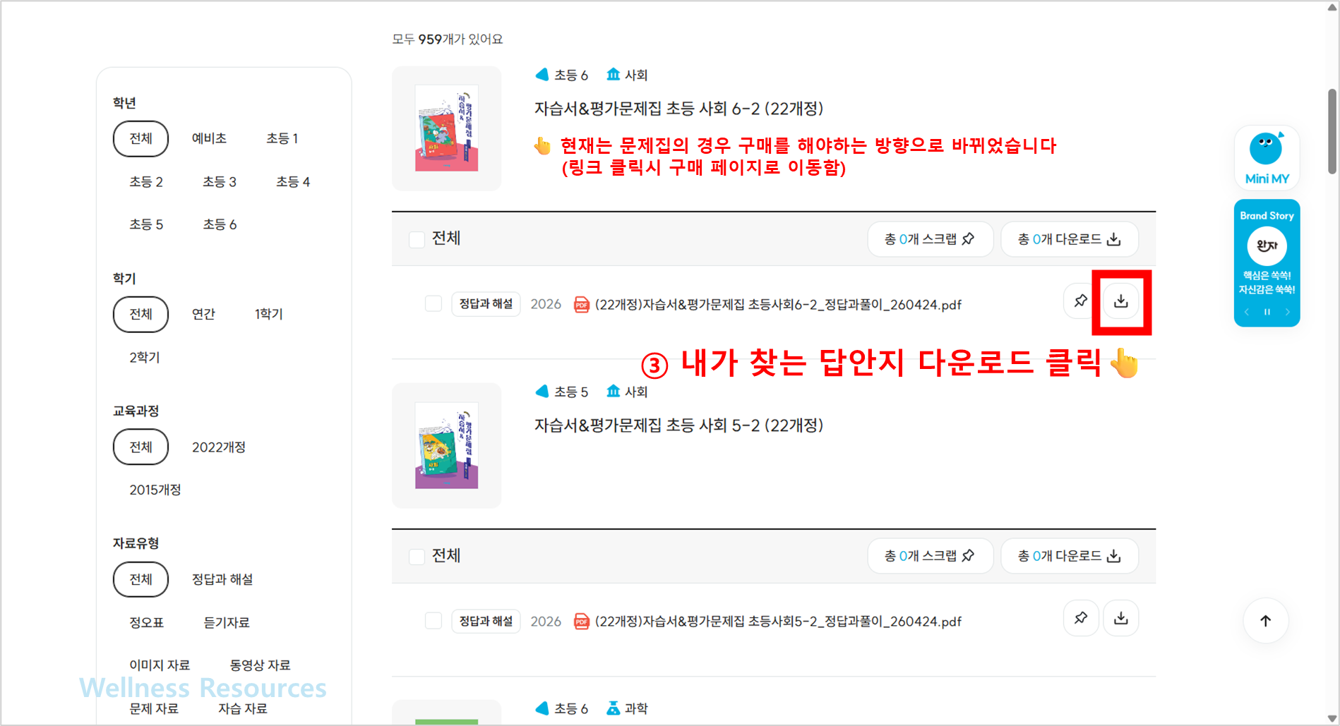 비상교육
비상교육 교재
비상교육 문제집
비상교육 답안