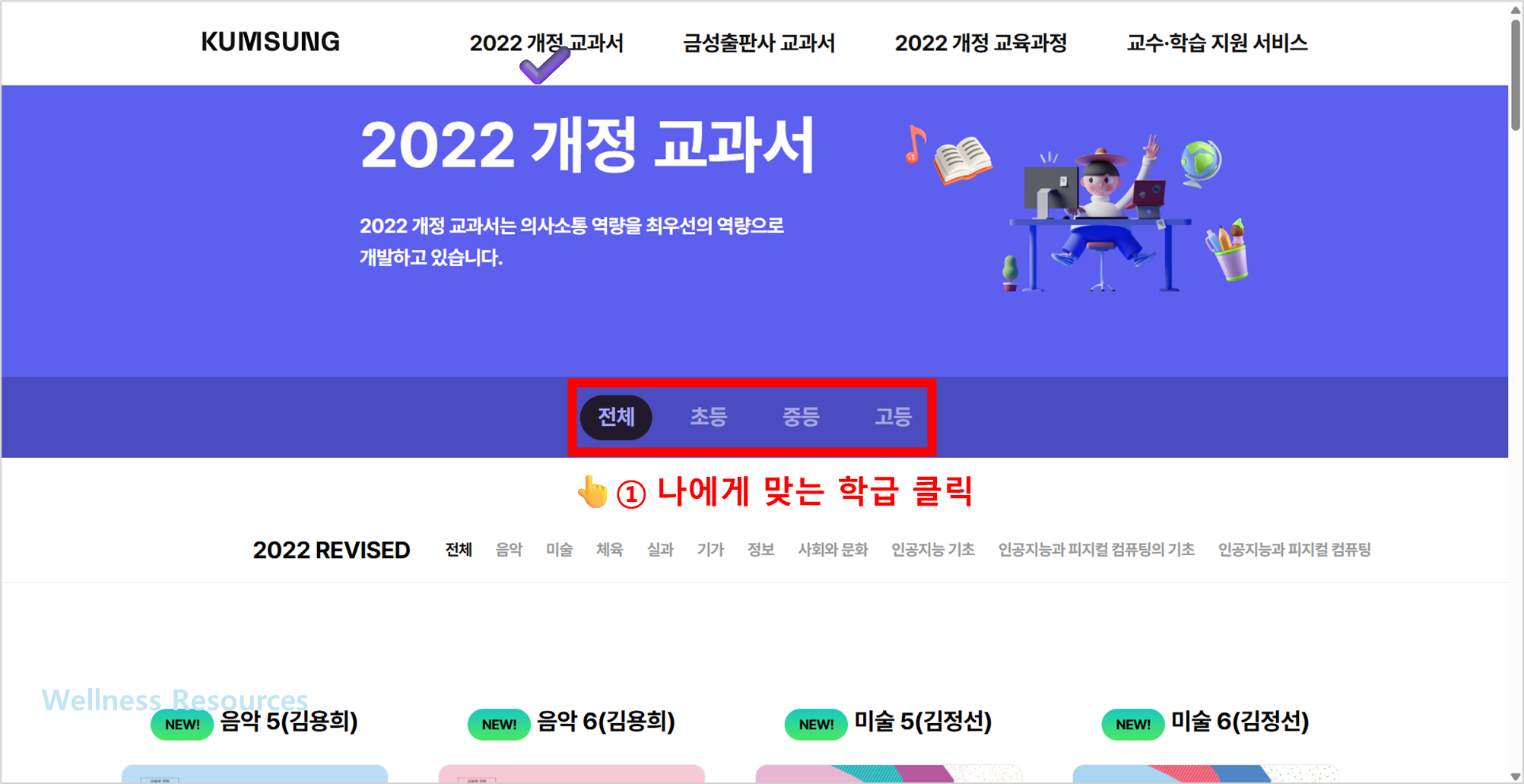 금성출판사
금성출판사 교과서
금성출판사 교과서 PDF