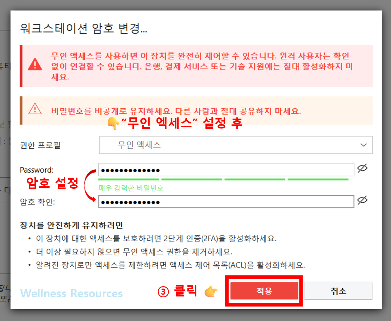 애니데스크
ANYDESK